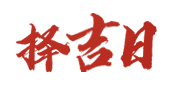 霹历中文网